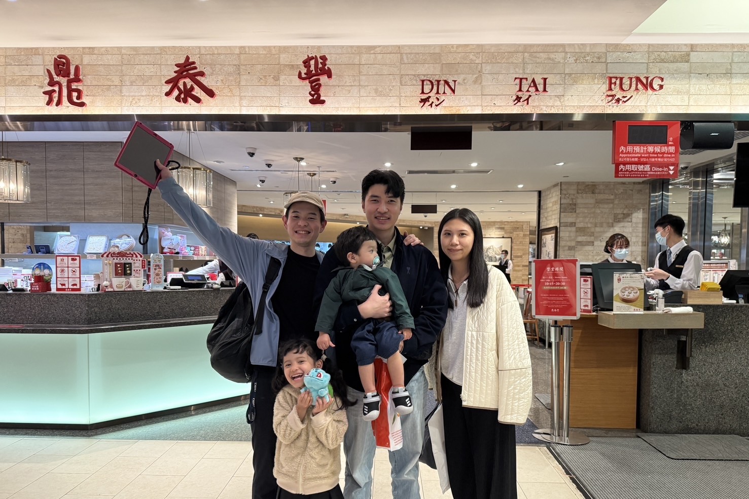 鼎泰豊in台北101